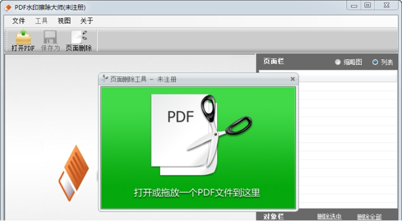 如何高效处理繁重的文件：批量制作双层PDF的技巧