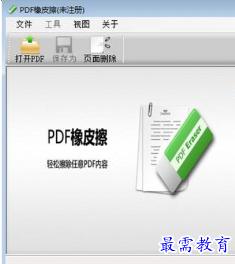 双层PDF生成工具:助力文档管理与协作